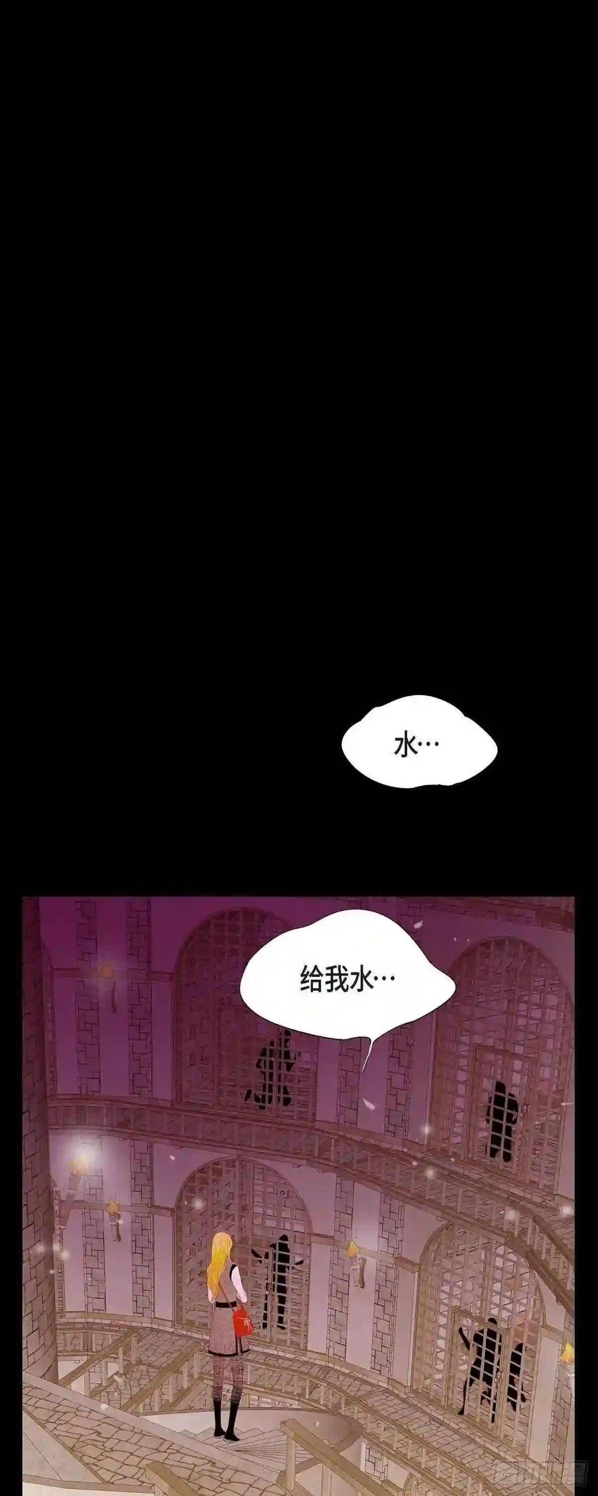 美女是野兽漫画,35.別宫14图