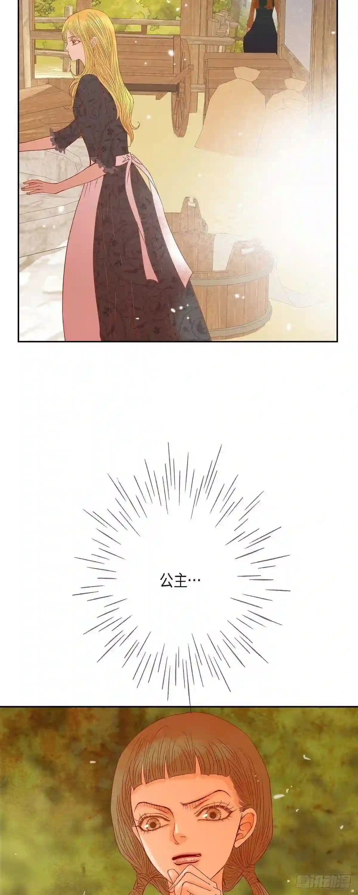 美女是野兽漫画,36.无能为力53图