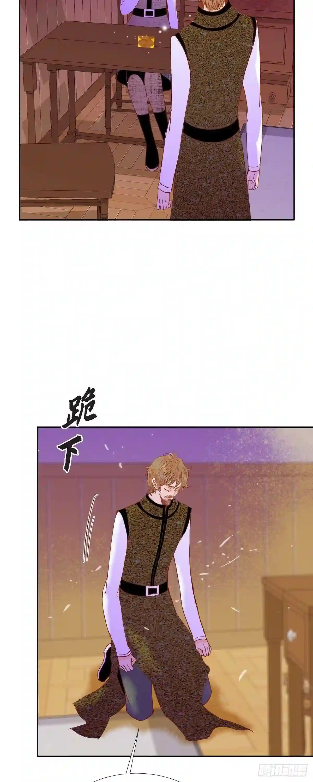 美女是野兽漫画,36.无能为力43图