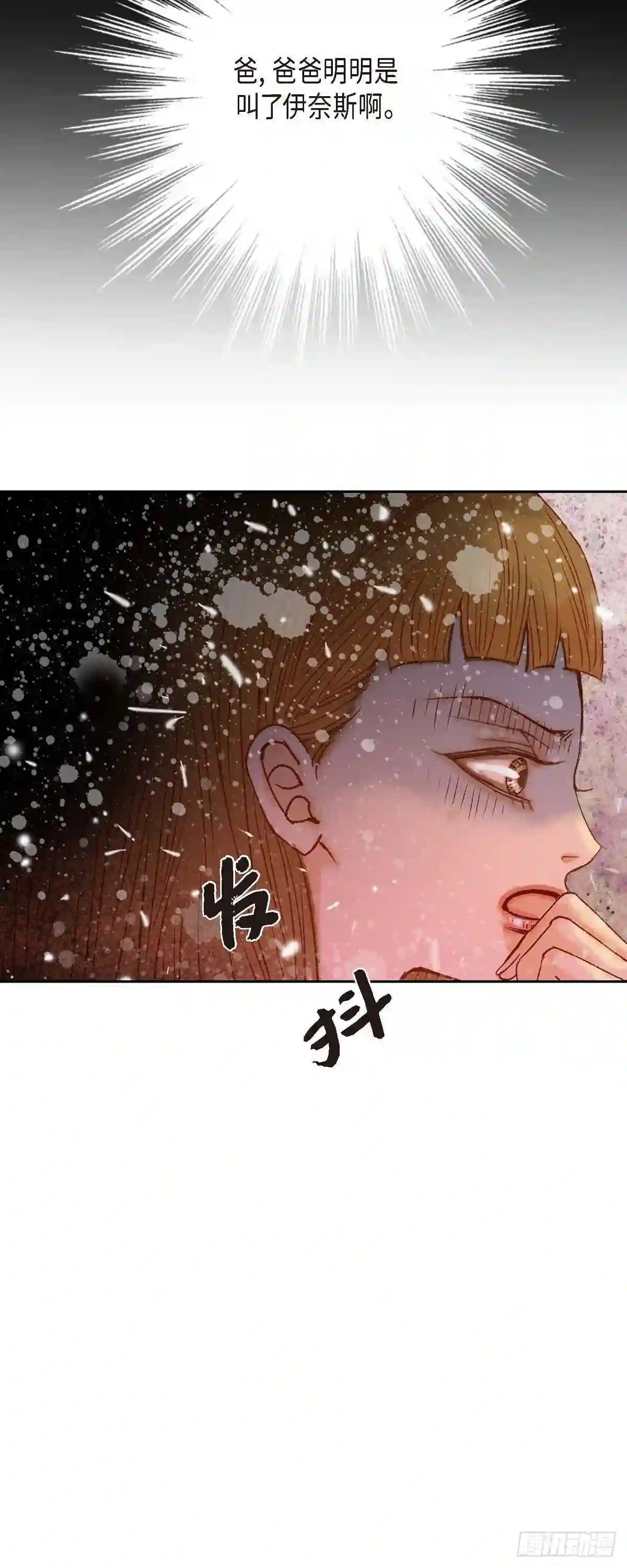 美女是野兽漫画,37.她居然是野兽！27图