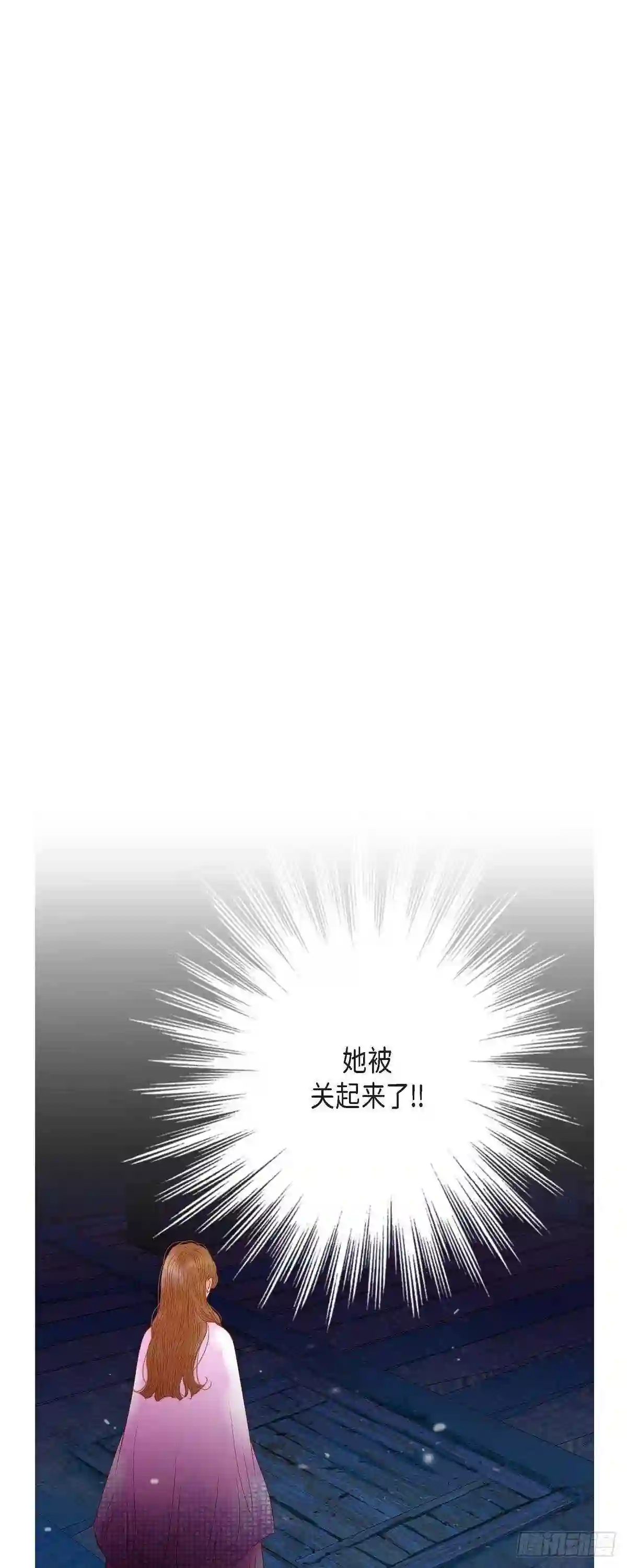 美女是野兽漫画,37.她居然是野兽！7图