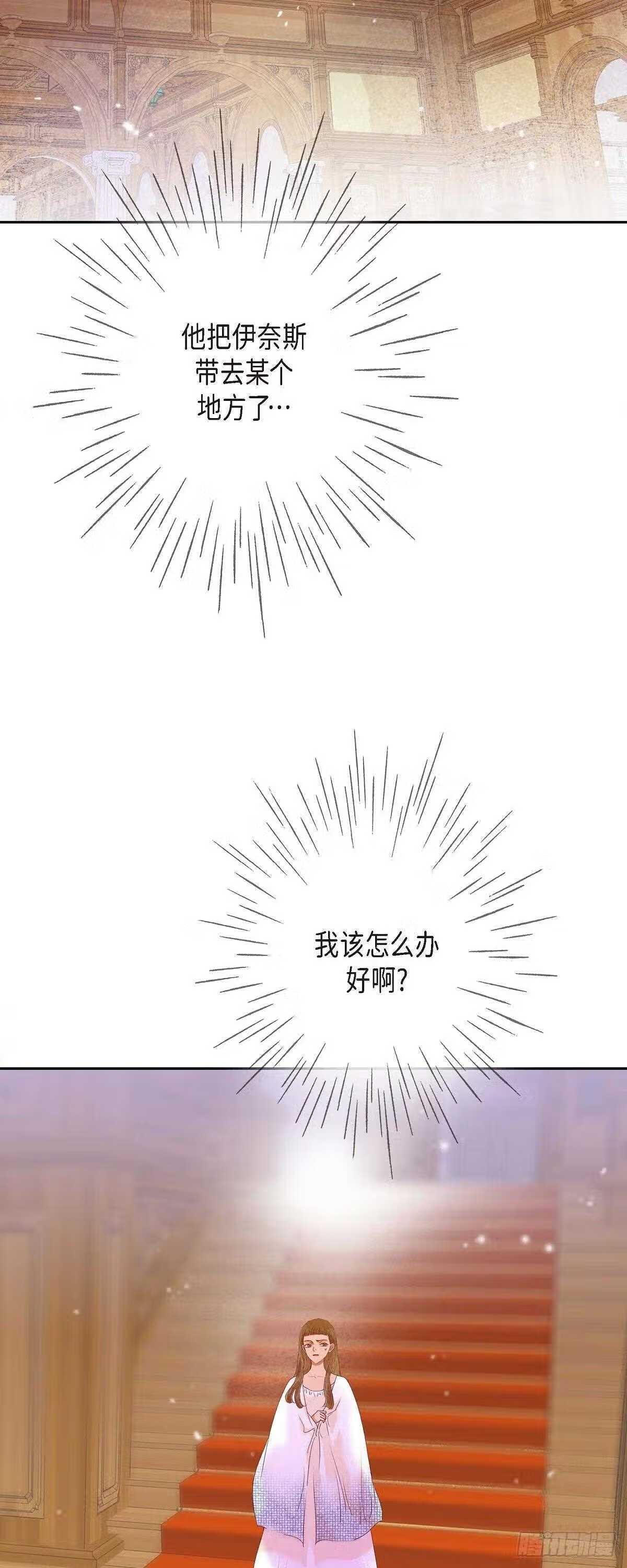 美女是怎样赚钱的漫画,38.那天也是朔月吧9图