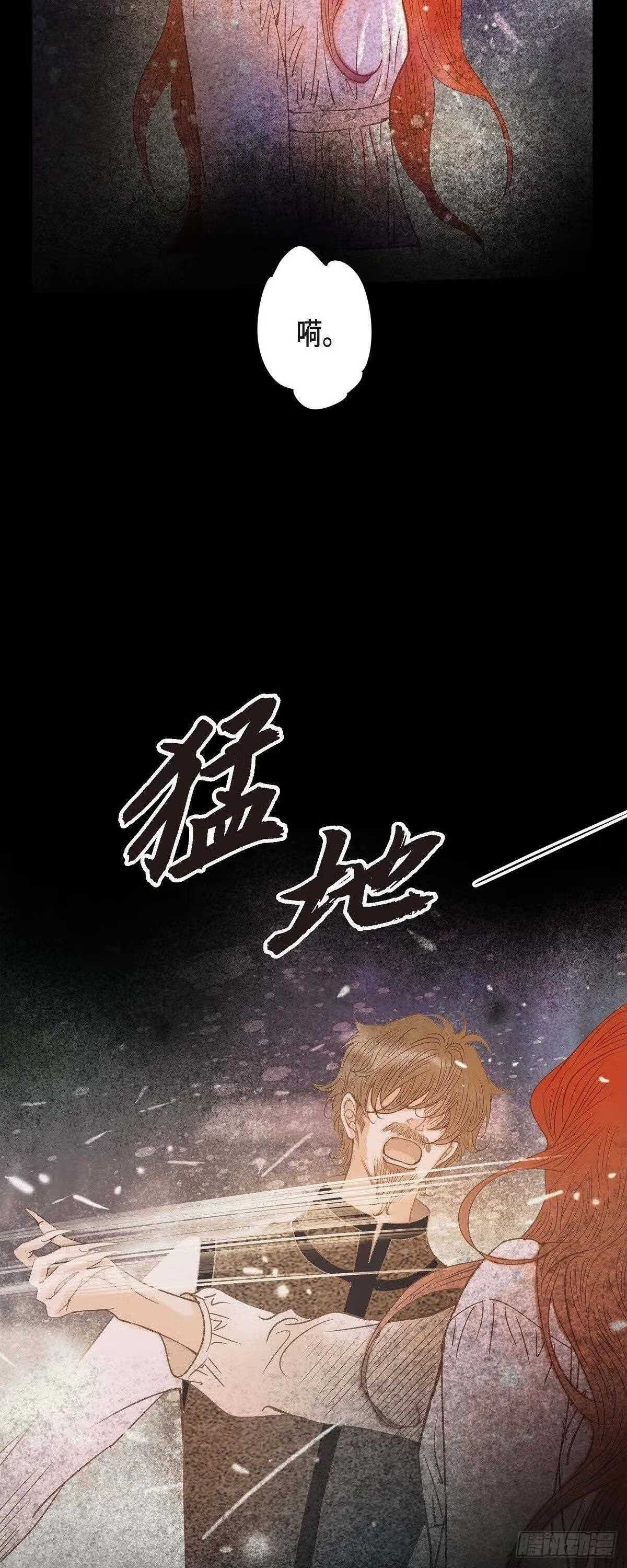 美女是怎样赚钱的漫画,38.那天也是朔月吧55图