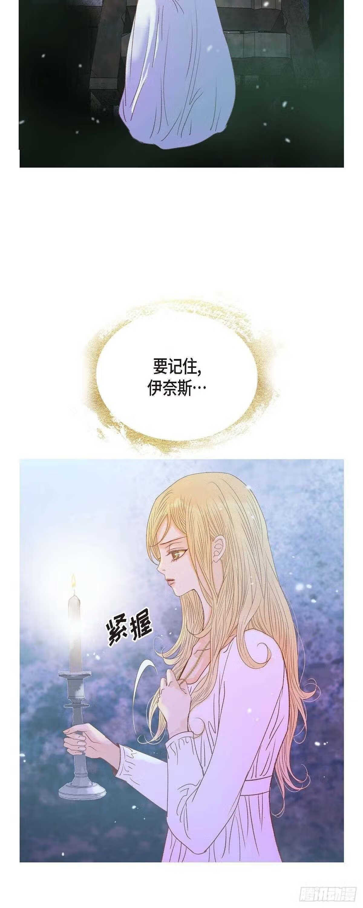 美女是怎样赚钱的漫画,38.那天也是朔月吧49图