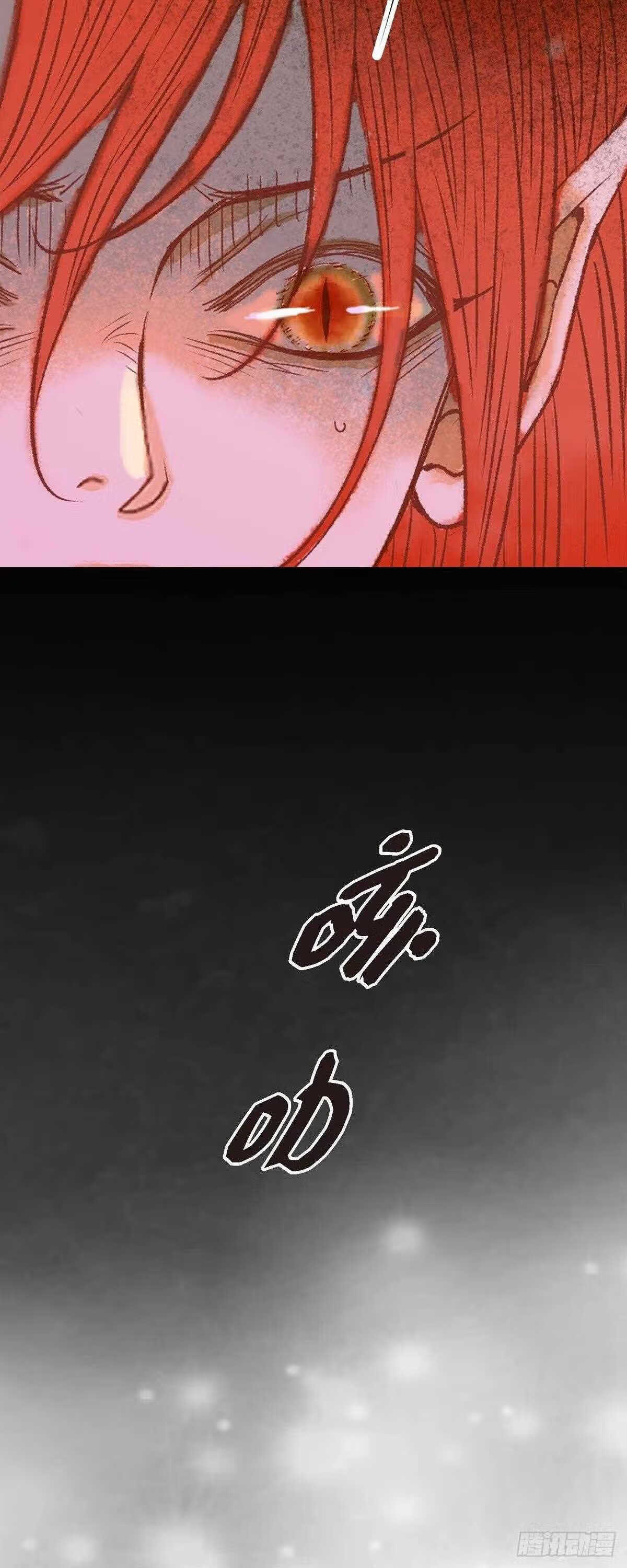 美女是怎样赚钱的漫画,38.那天也是朔月吧59图