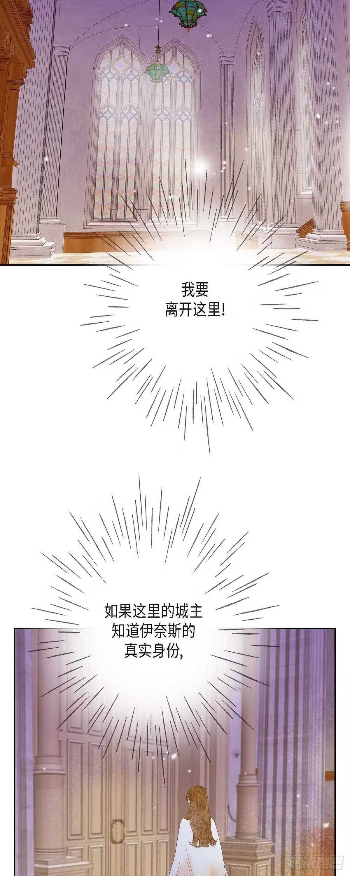 美女是怎样赚钱的漫画,38.那天也是朔月吧38图