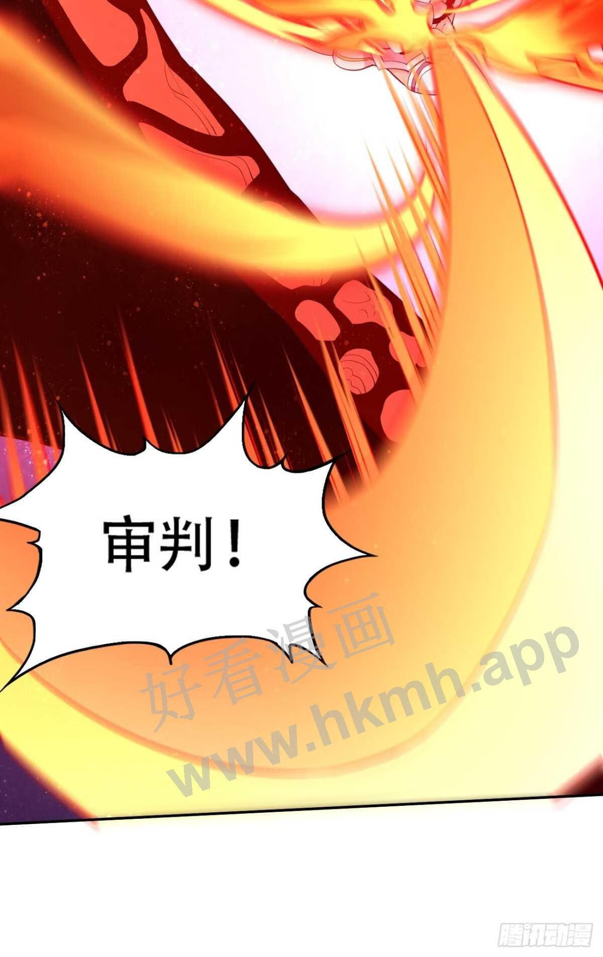 我的神器能升级漫画,第54话：有种你过来啊~11图