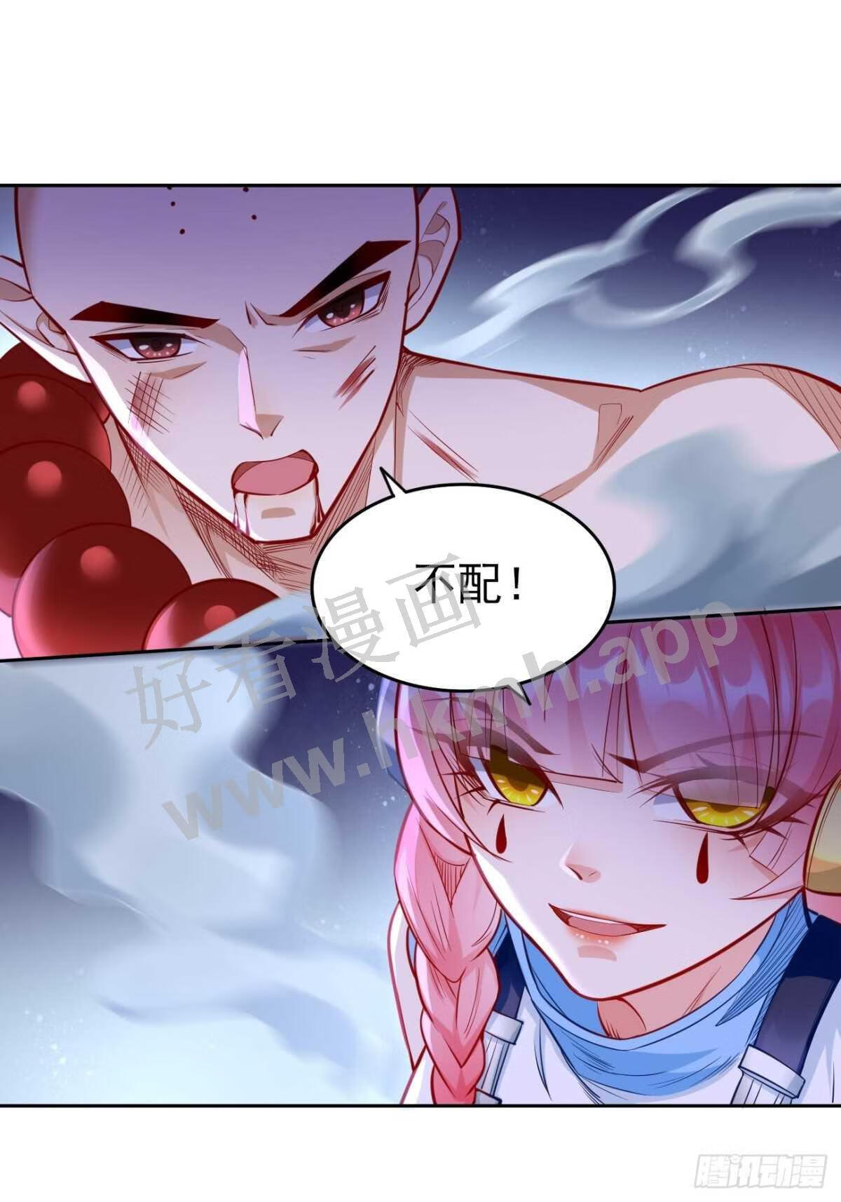 我的神器能升级漫画,第54话：有种你过来啊~34图