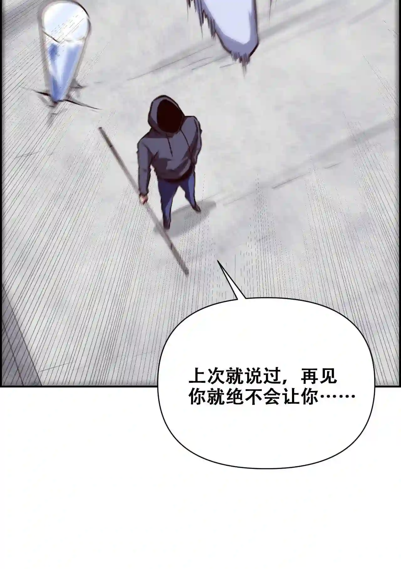 我！绝不成佛！漫画,024 反派往往死于话多45图