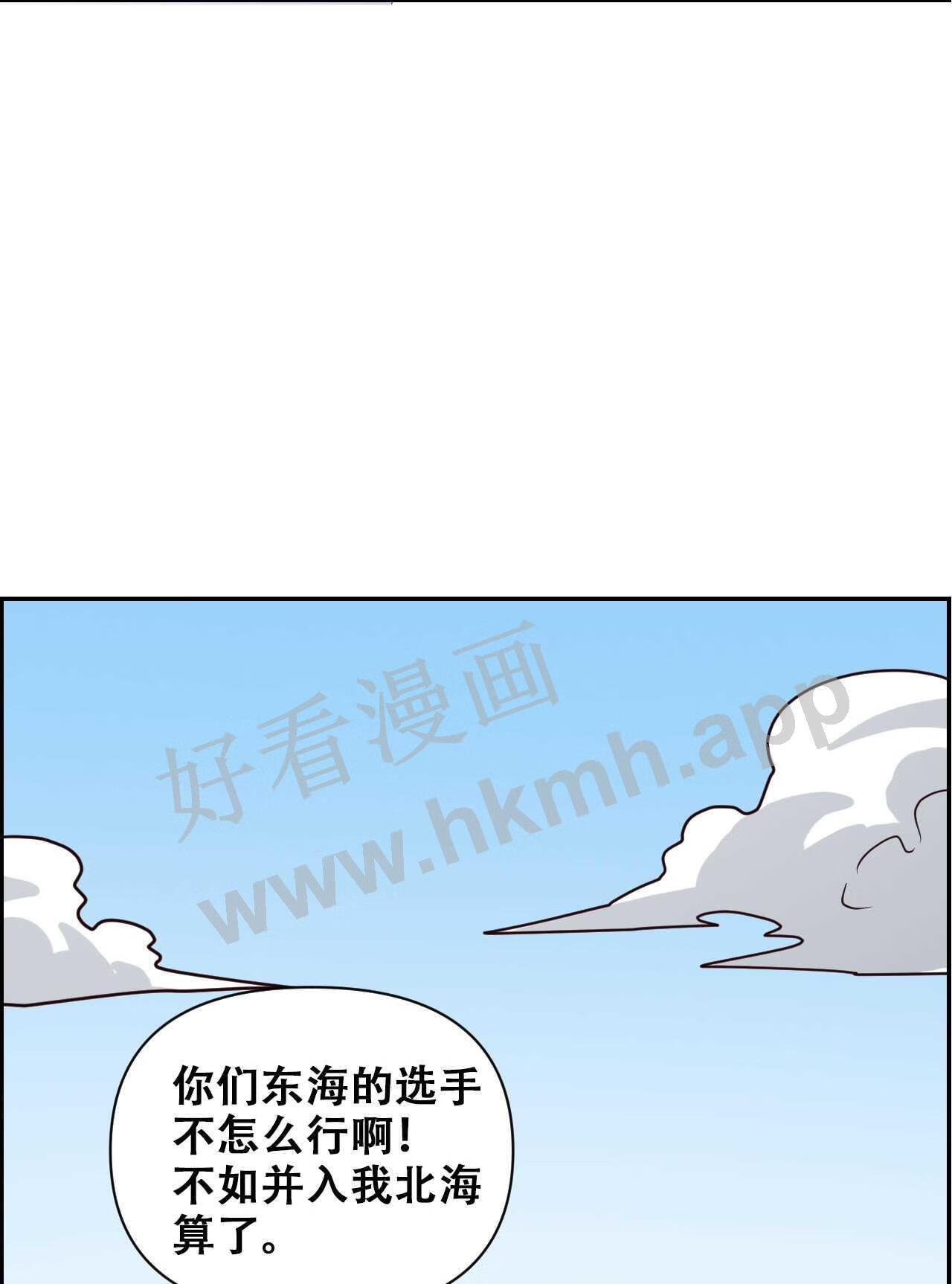 我绝不成佛漫画在线全集免费看漫画,025 真假美猴王29图