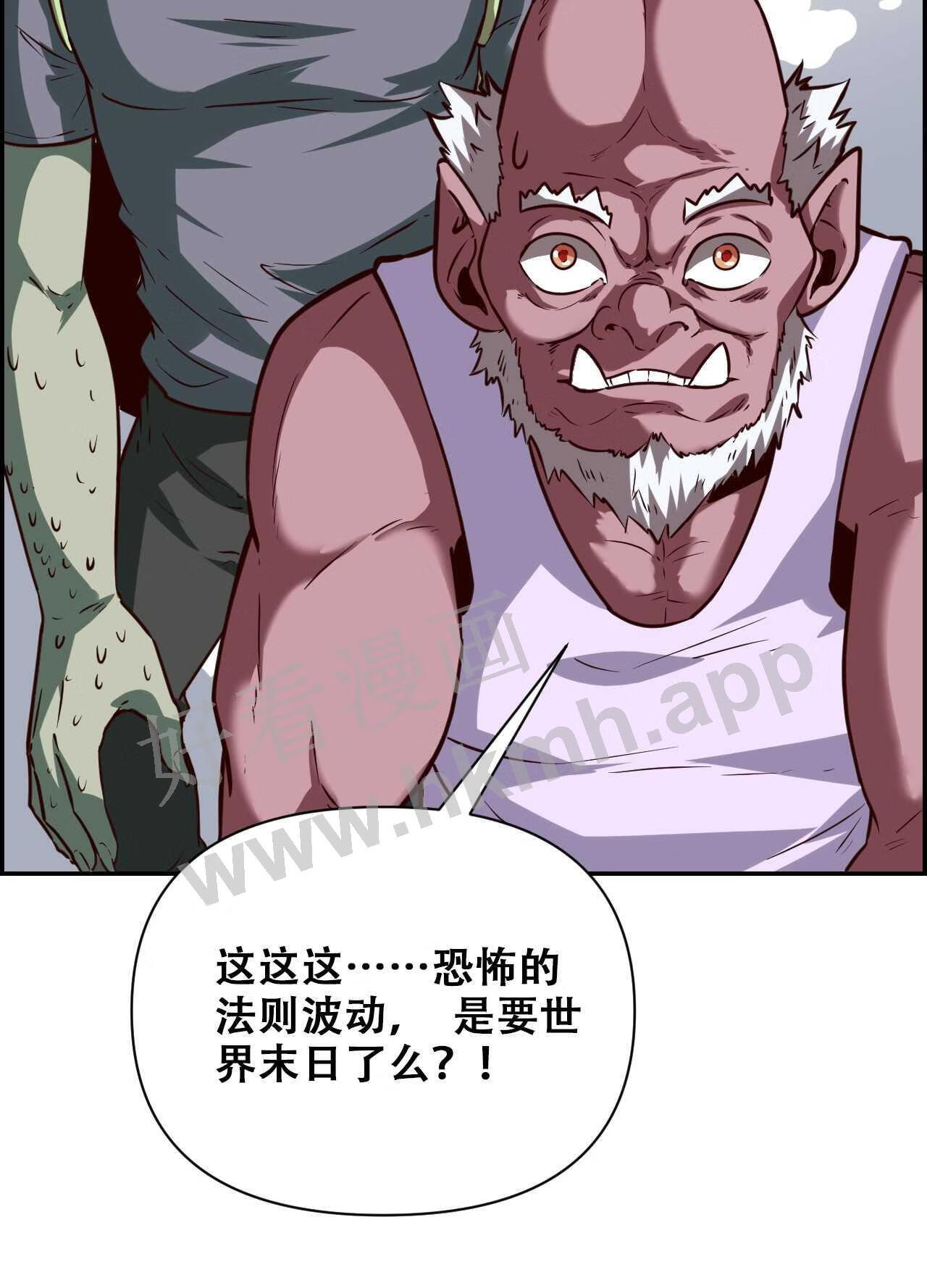 我！绝不成佛！漫画,025 真假美猴王14图