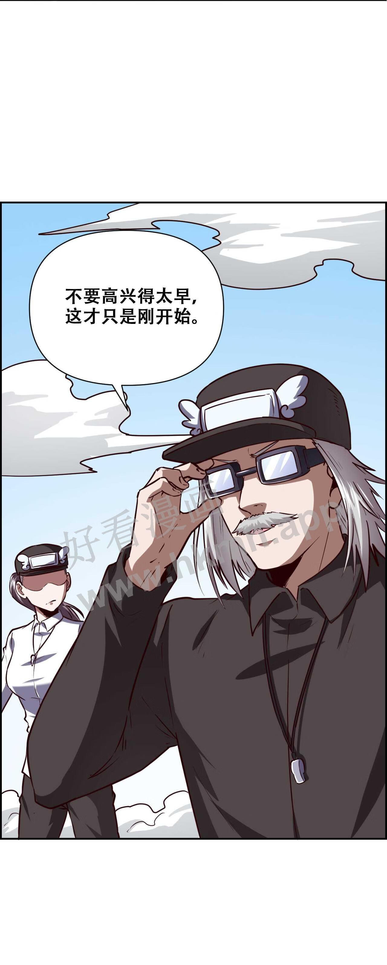 我绝不成佛漫画在线全集免费看漫画,025 真假美猴王31图