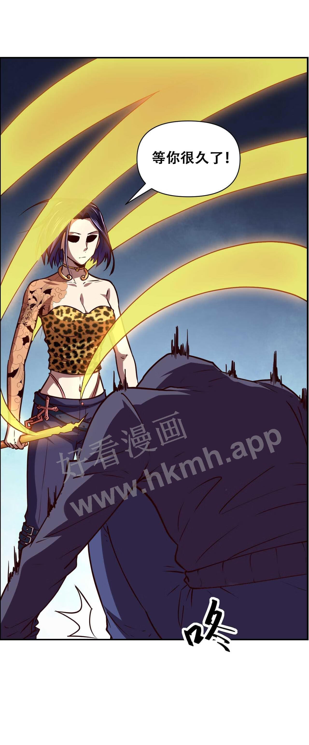 我！绝不成佛！漫画,025 真假美猴王8图