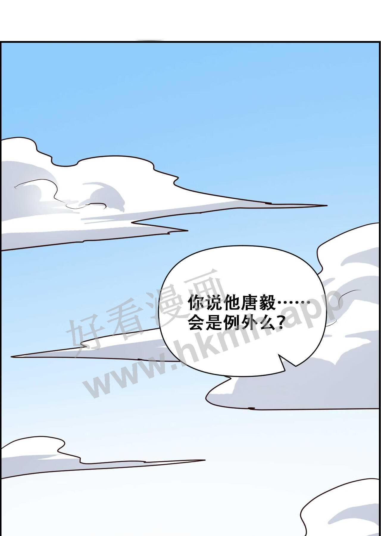 我绝不成佛漫画在线全集免费看漫画,025 真假美猴王79图