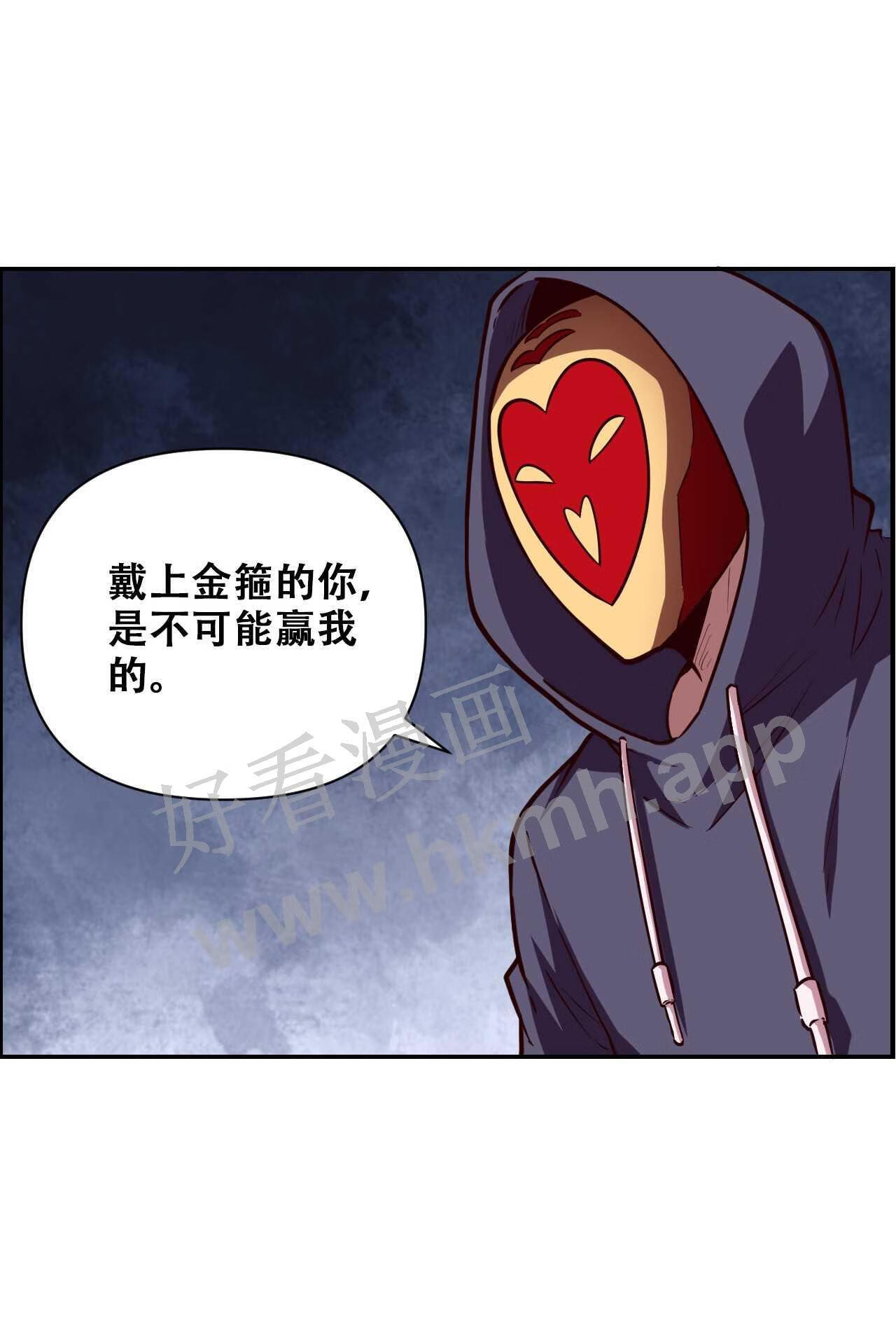 我绝不成佛漫画在线全集免费看漫画,025 真假美猴王9图