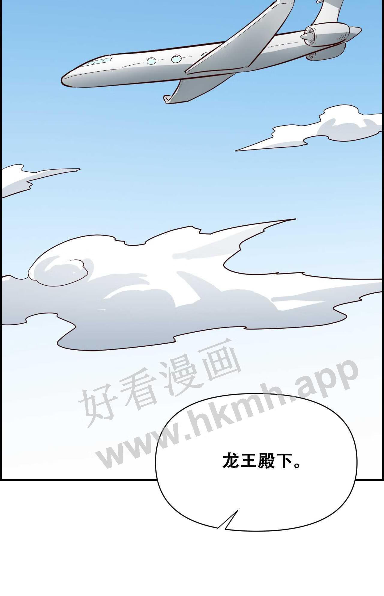 我绝不成佛漫画在线全集免费看漫画,025 真假美猴王71图