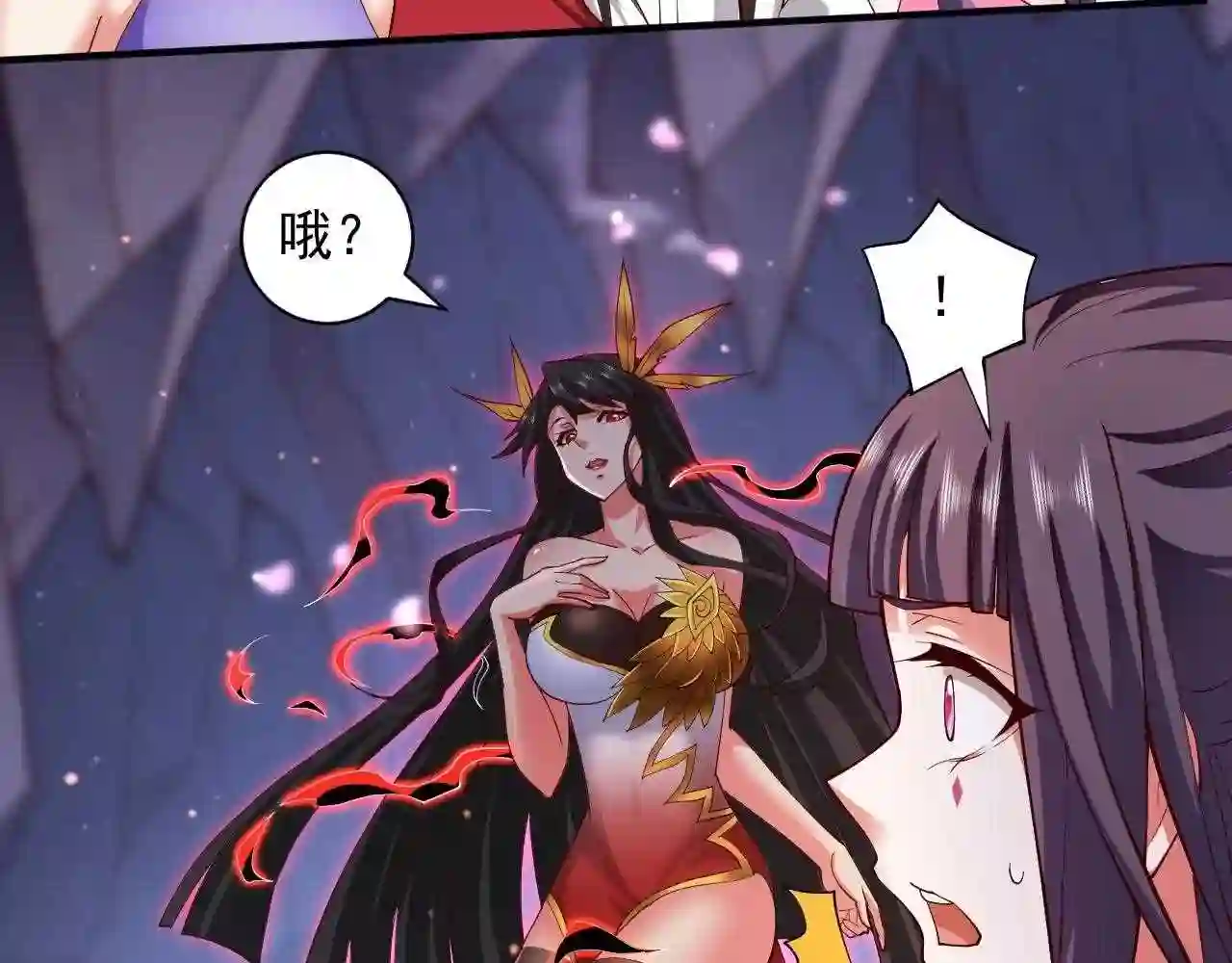 我家师傅超凶哒第一季动漫免费观看漫画,第134话 活了上万年的剑灵6图