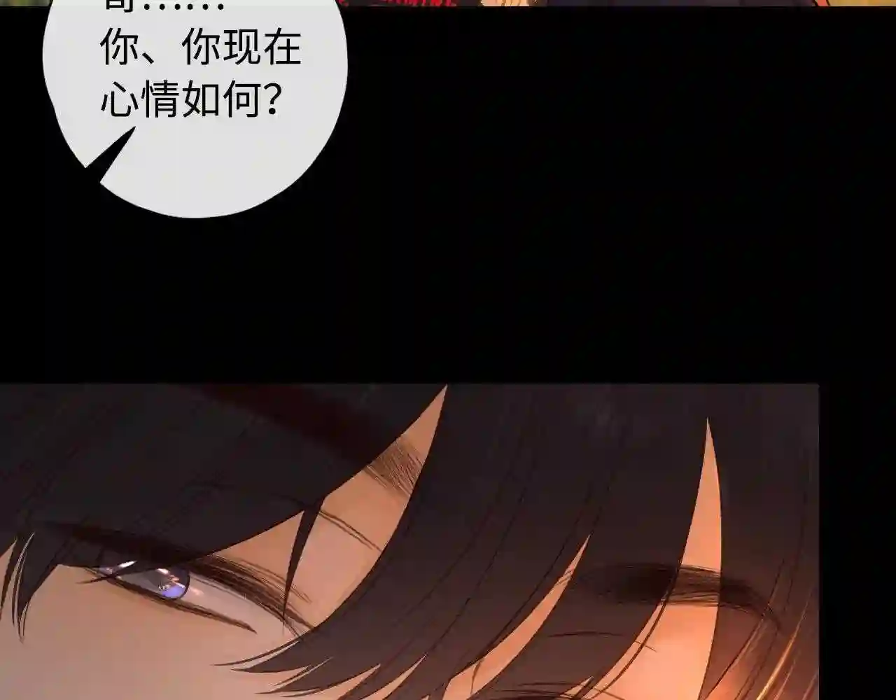 难哄讲的是什么漫画,第14话 你家炸了！85图