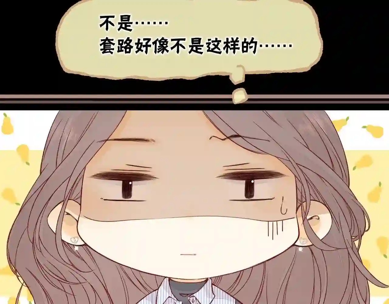 难哄讲的是什么漫画,第14话 你家炸了！9图