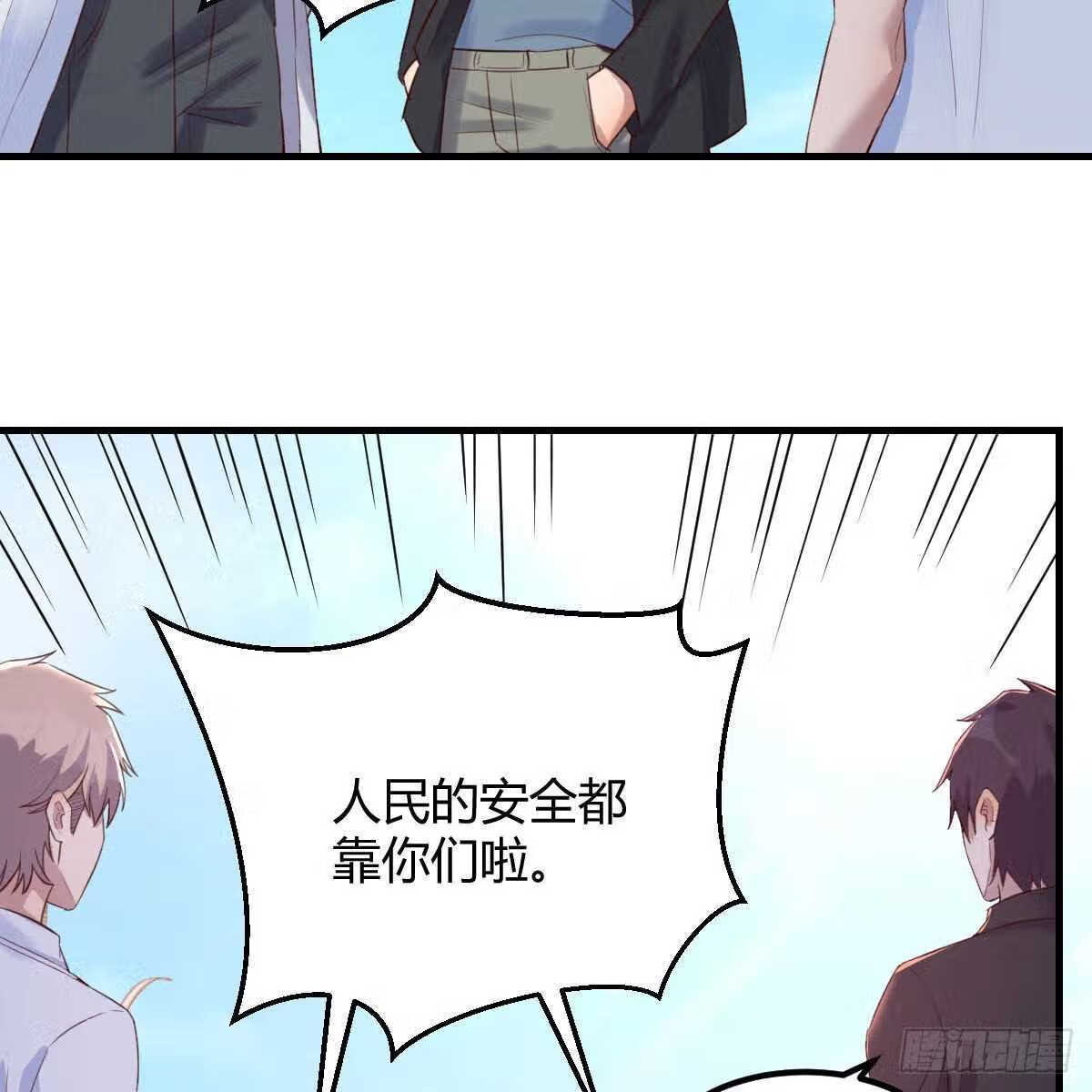 因为嫌烦所以全点了敏捷漫画在线观看漫画,养精蓄锐46图