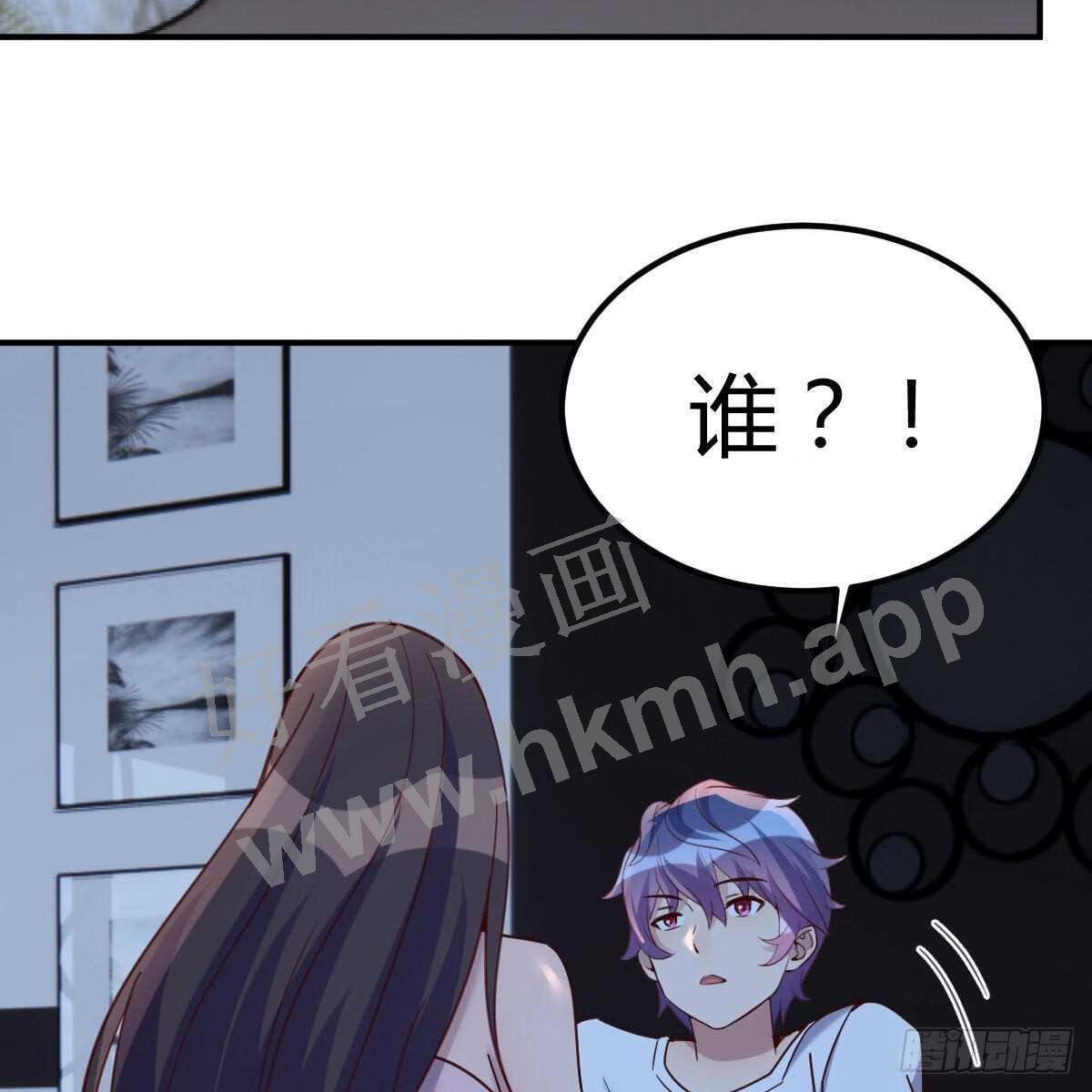 因为嫌烦所以全点了敏捷漫画在线观看漫画,来自老师的夸奖18图