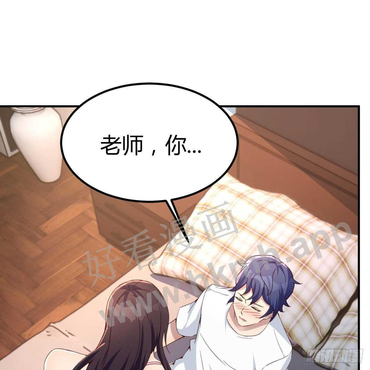 因为嫌烦所以全点了敏捷漫画在线观看漫画,来自老师的夸奖41图