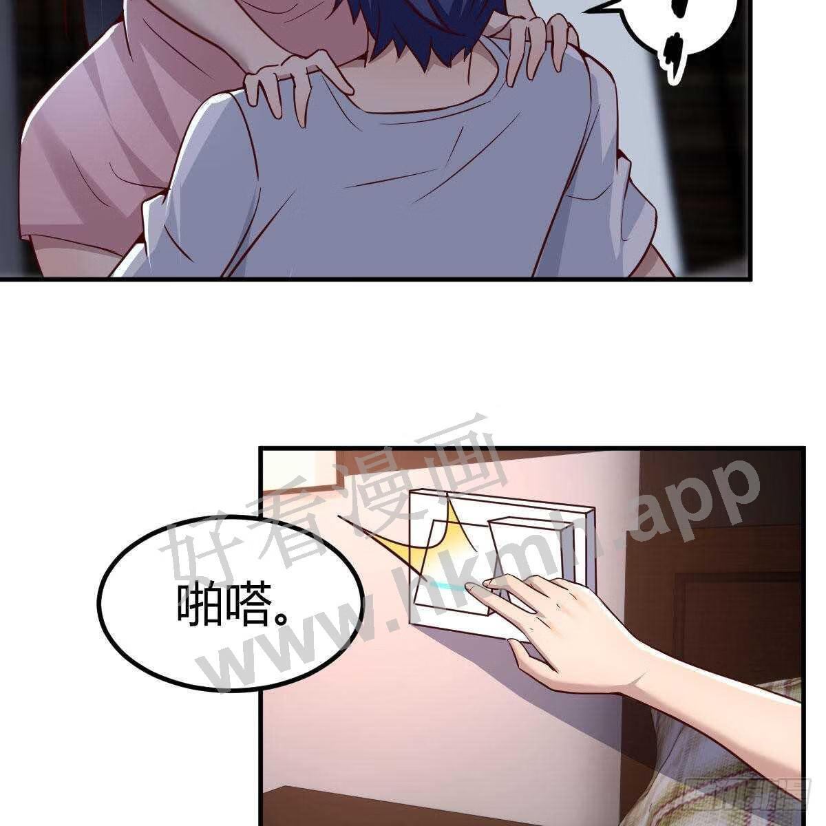 因为嫌烦所以全点了敏捷漫画在线观看漫画,来自老师的夸奖27图