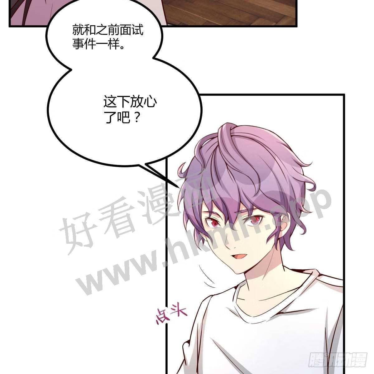 因为嫌烦所以全点了敏捷漫画在线观看漫画,来自老师的夸奖58图