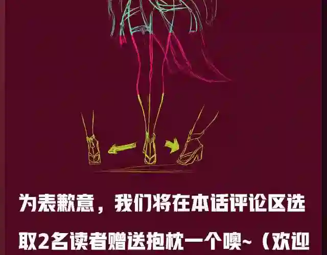 你们修仙我抽卡漫画,请假条4图