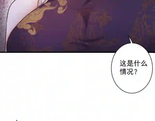 你们修仙我抽卡的小说漫画,第14话 谁赞成？谁反对？9图