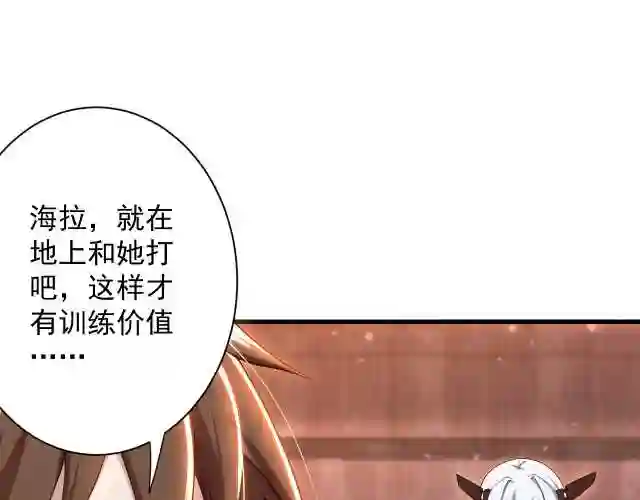 你们修仙我抽卡漫画,第15话 点到为止53图