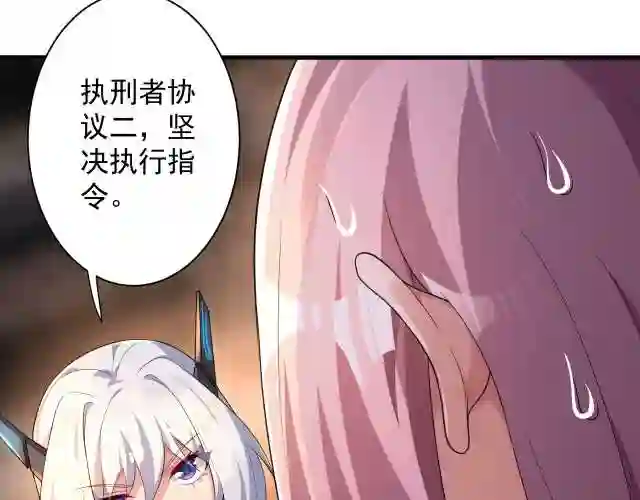 你们修仙我抽卡漫画,第15话 点到为止149图