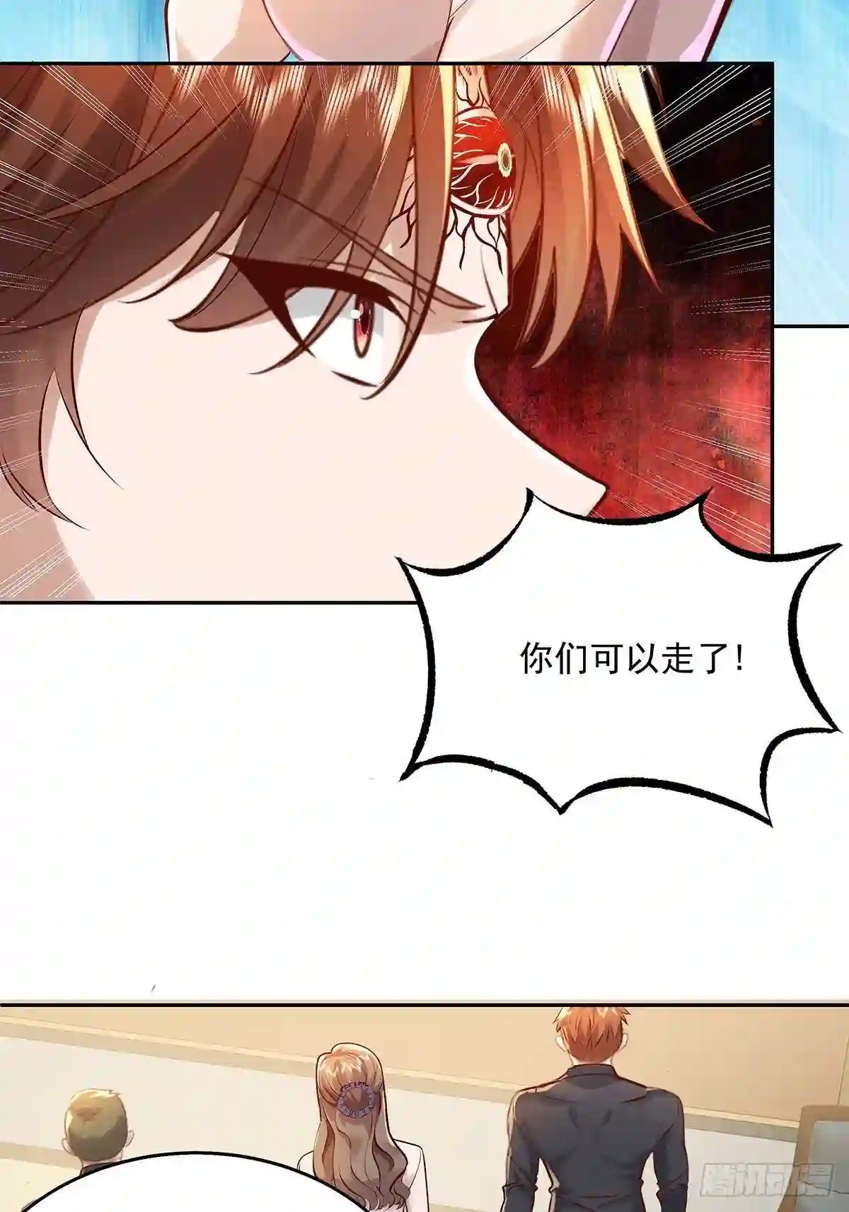 神秘复苏同人漫画,第37话 我，杨间，打钱！3图