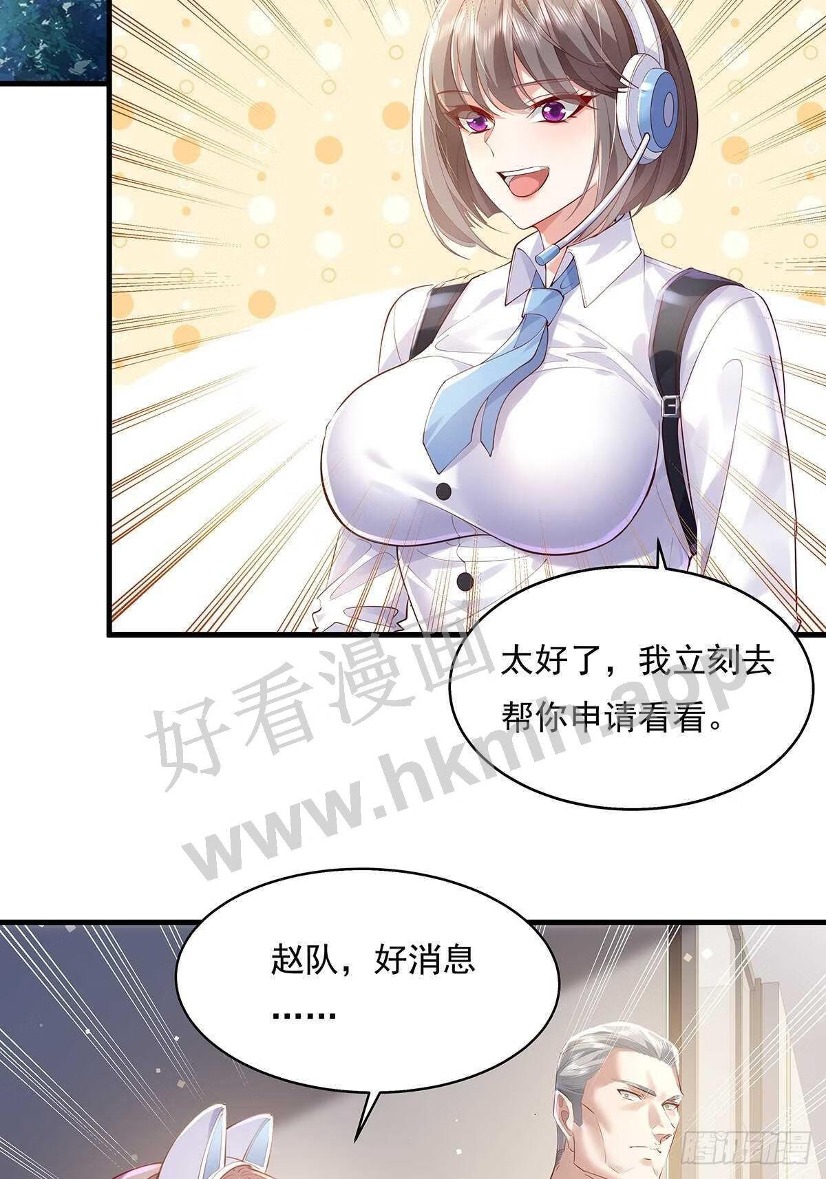 神秘复苏同人漫画,第39话 黄岗村丧事24图