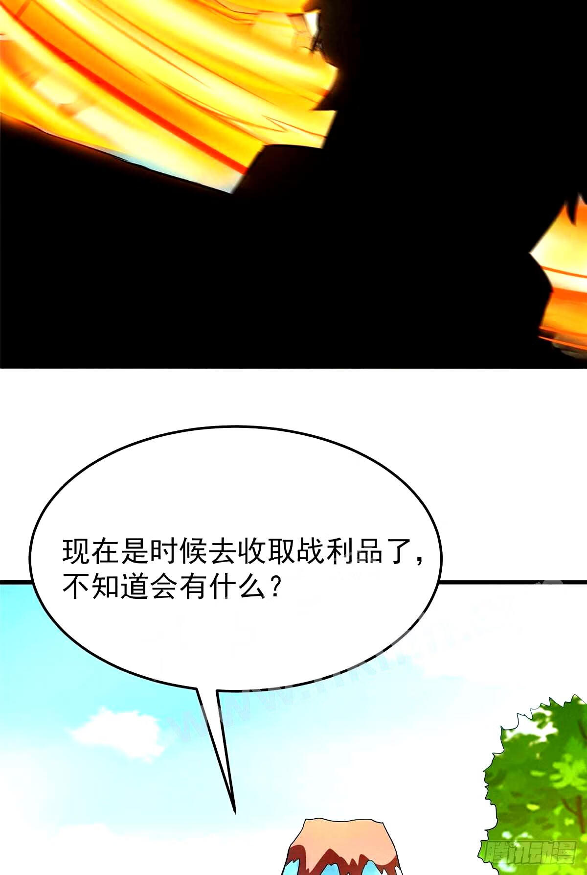 万道龙皇漫画,05545图