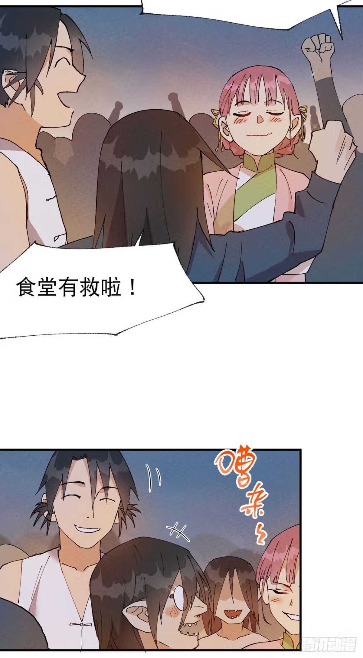 最强内卷系统漫画一口气看完漫画,第36话 举报！13图