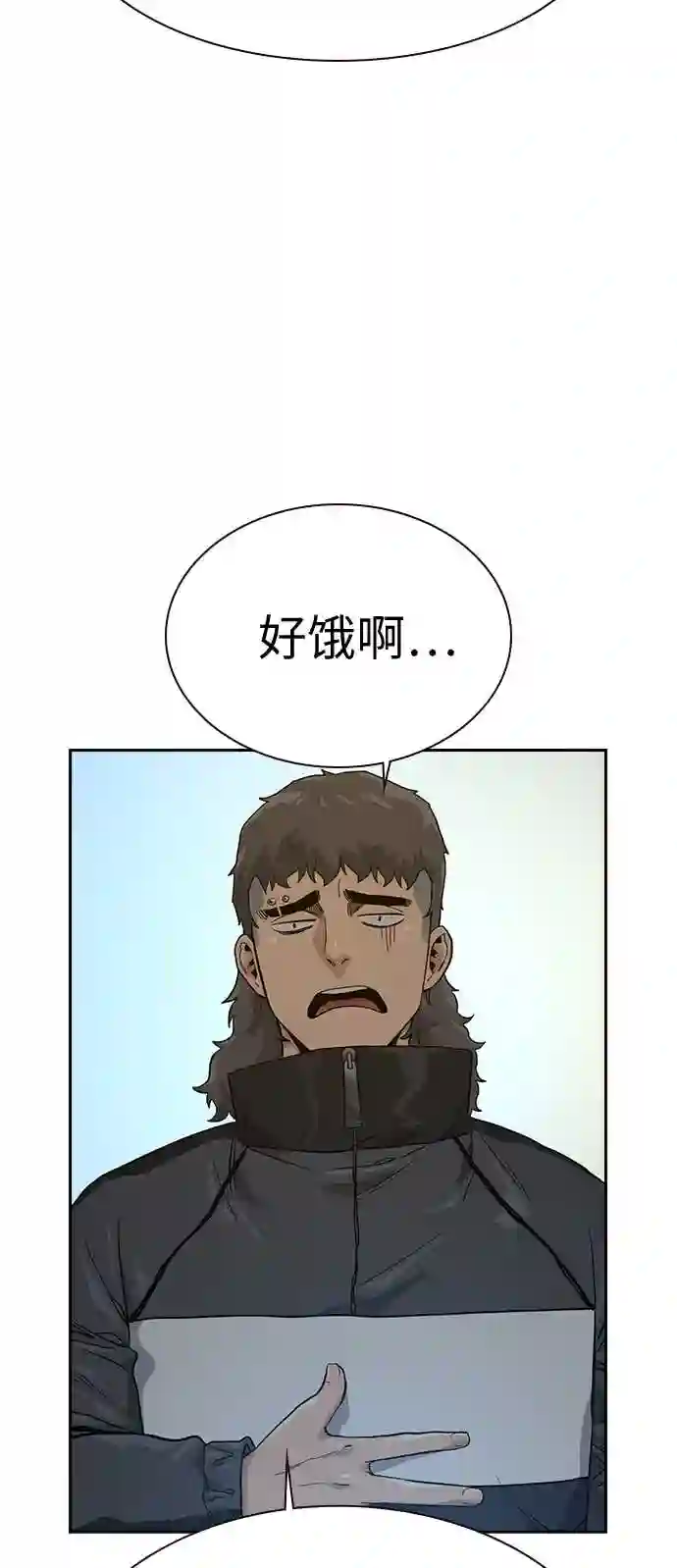 街头生存手册漫画免费阅读第二季漫画,第18话85图