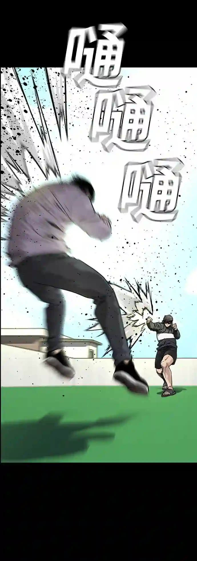 街头生存手册第二季漫画完整版免费观看漫画,第36话52图