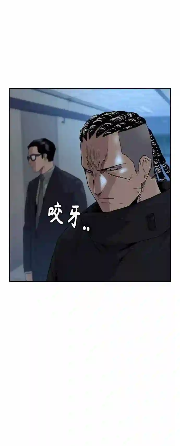 街头生存手册免费观看漫画,第41话82图