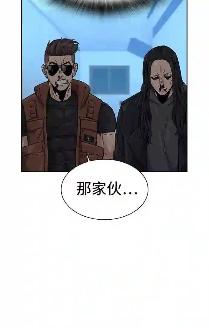 街头生存手册第一季漫画,第44话70图