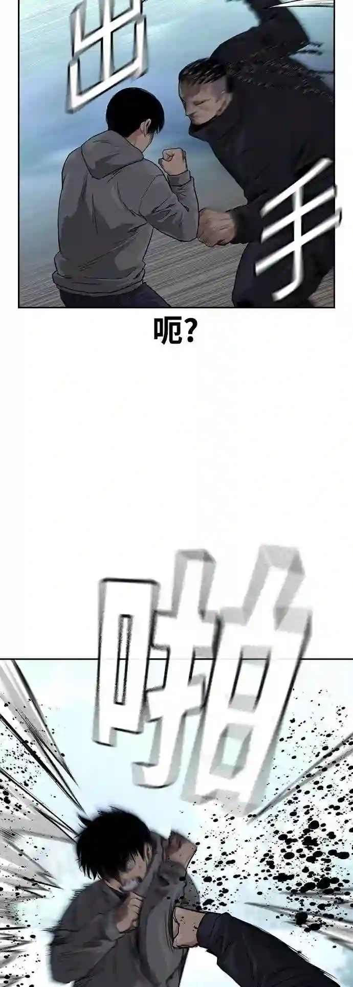 街头生存手册第二季81话漫画,第38话26图