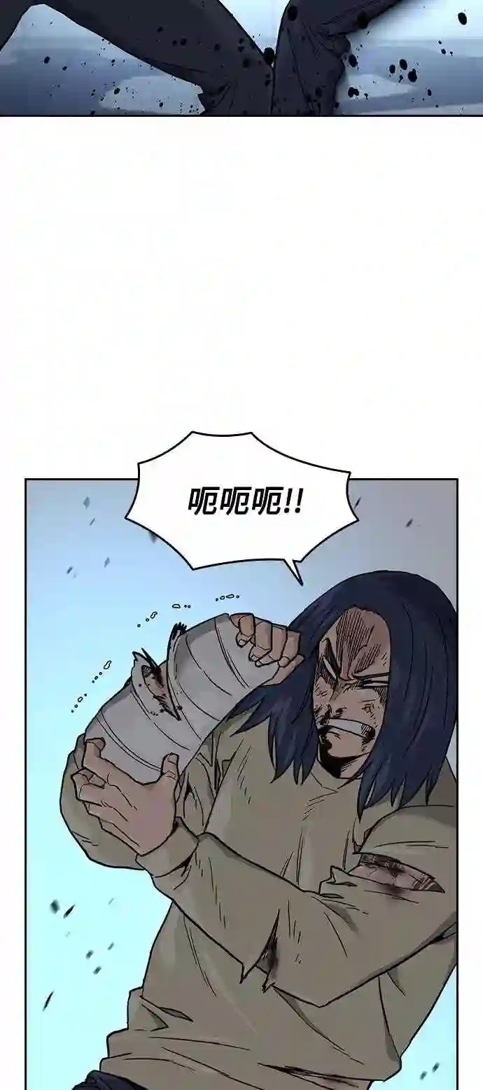 街头生存手册第二季漫画完整版免费观看漫画,第47话35图