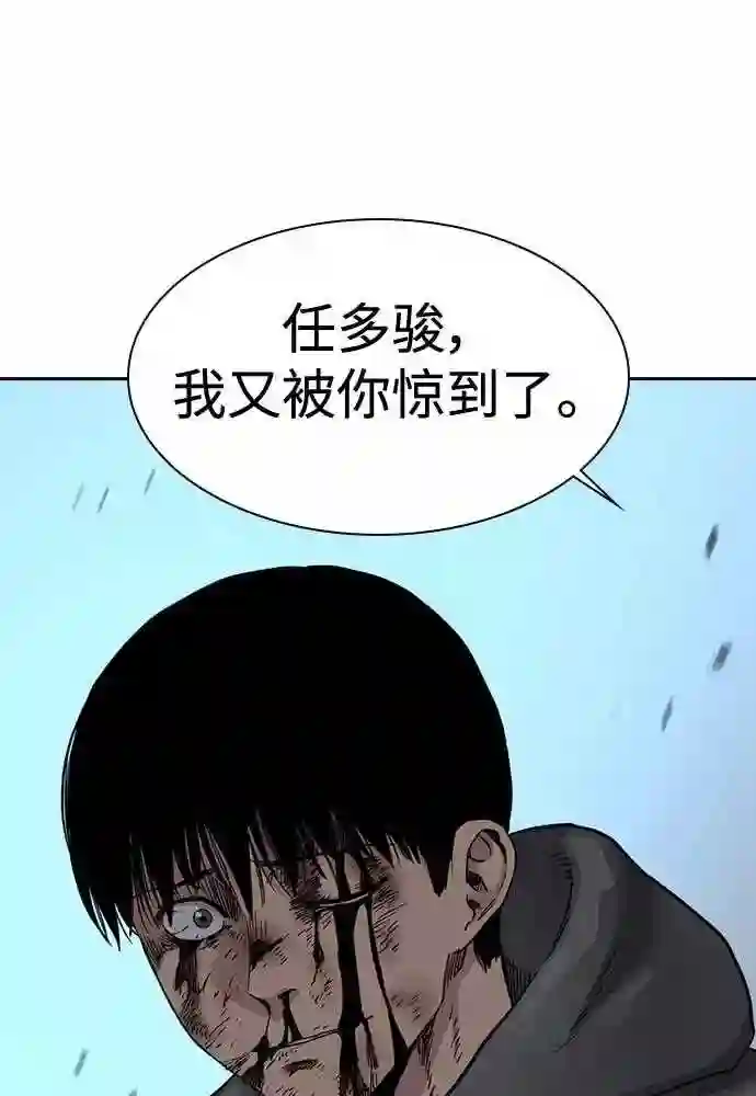 街头生存手册最新话漫画,第51话22图