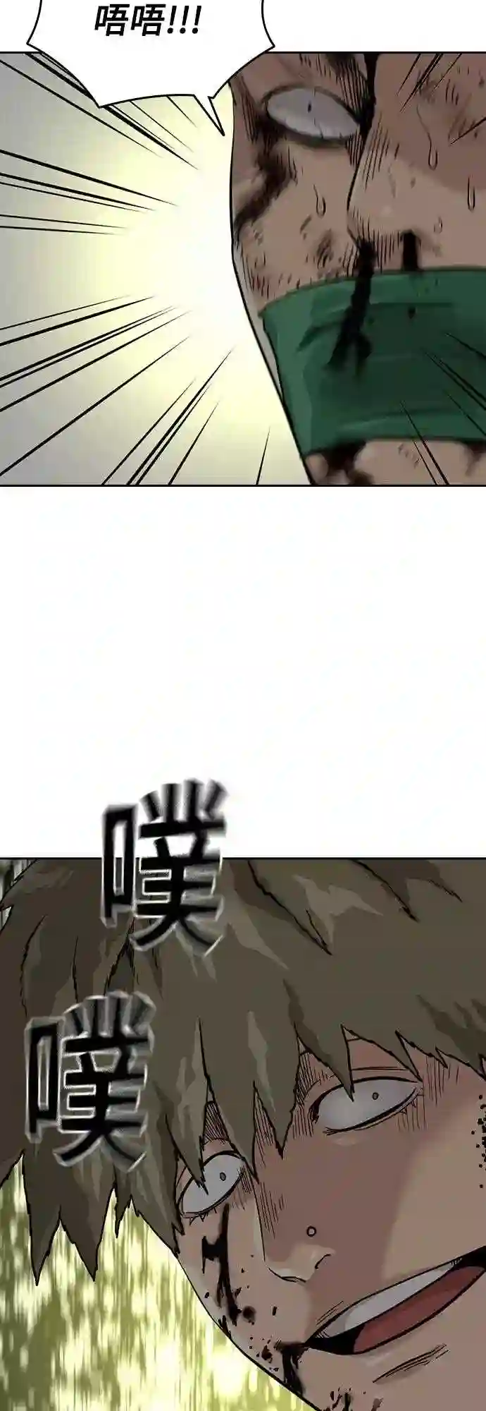 街头生存手册磕cp漫画,第54话69图