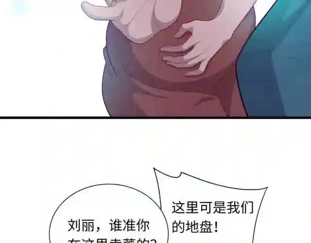 龙皇武神漫画,46 练体二层85图