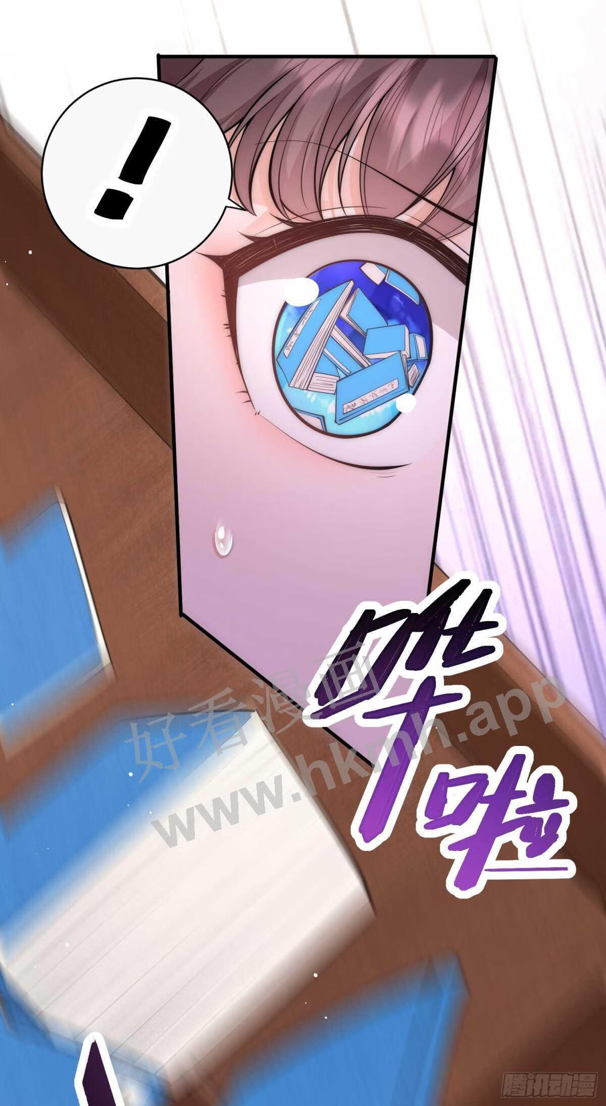 团宠公主三岁半漫画,第39话 二皇子他酸了15图