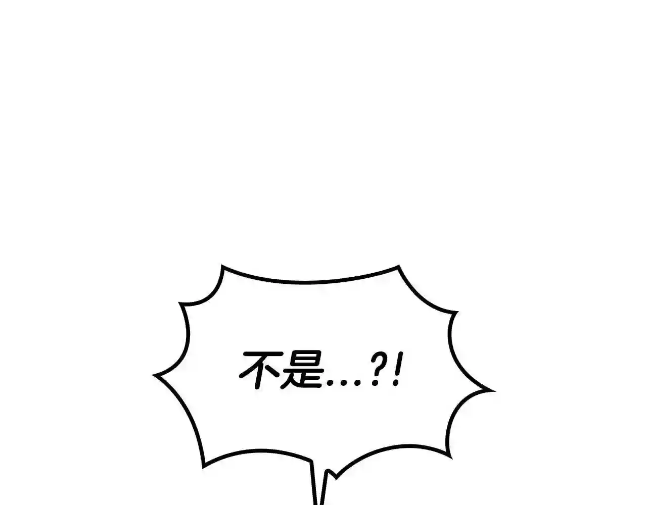 白龙公爵佩德莱欧漫画,第21话 浴血奋战64图