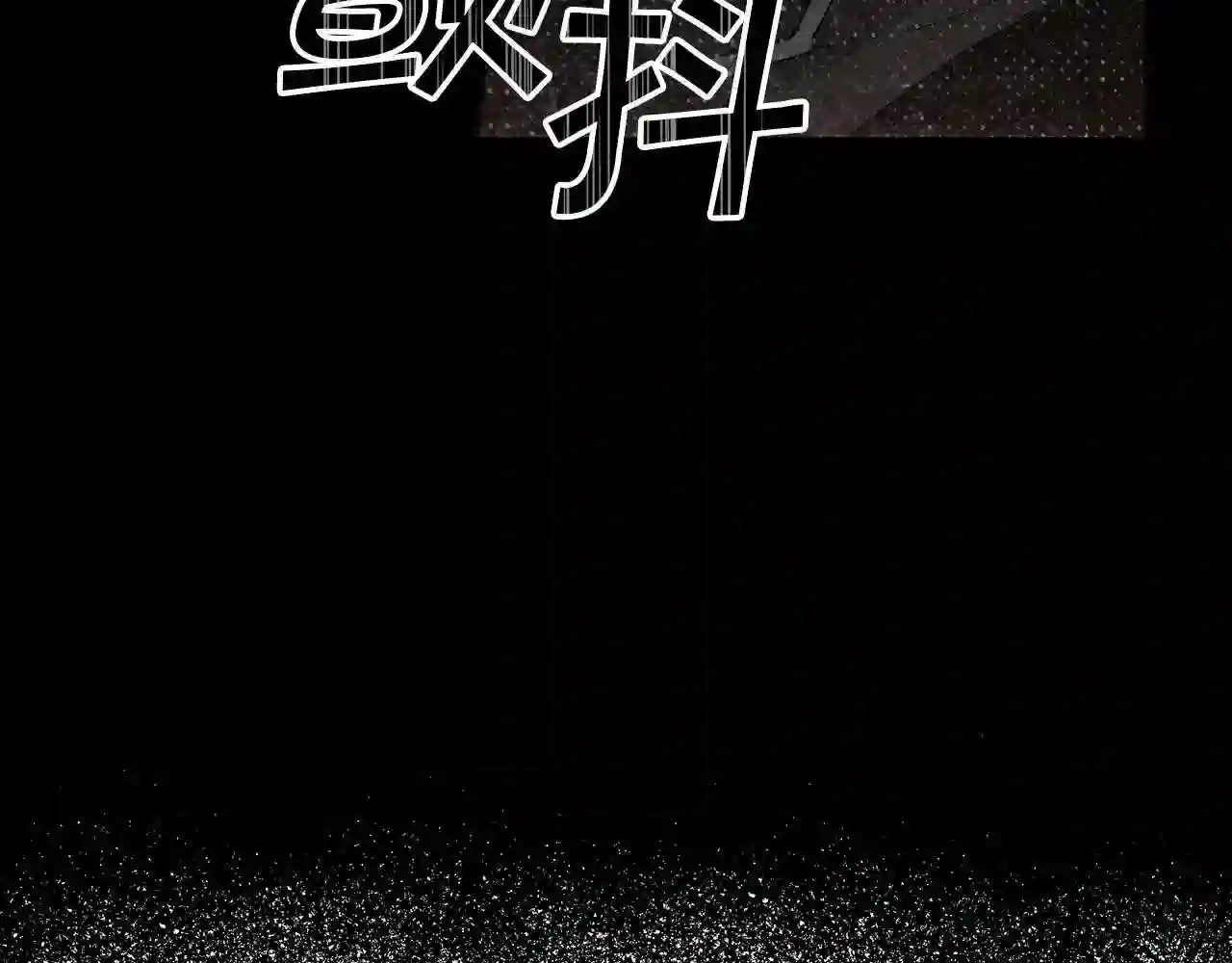 白龙公爵佩德莱欧漫画,第26话 王者之证177图