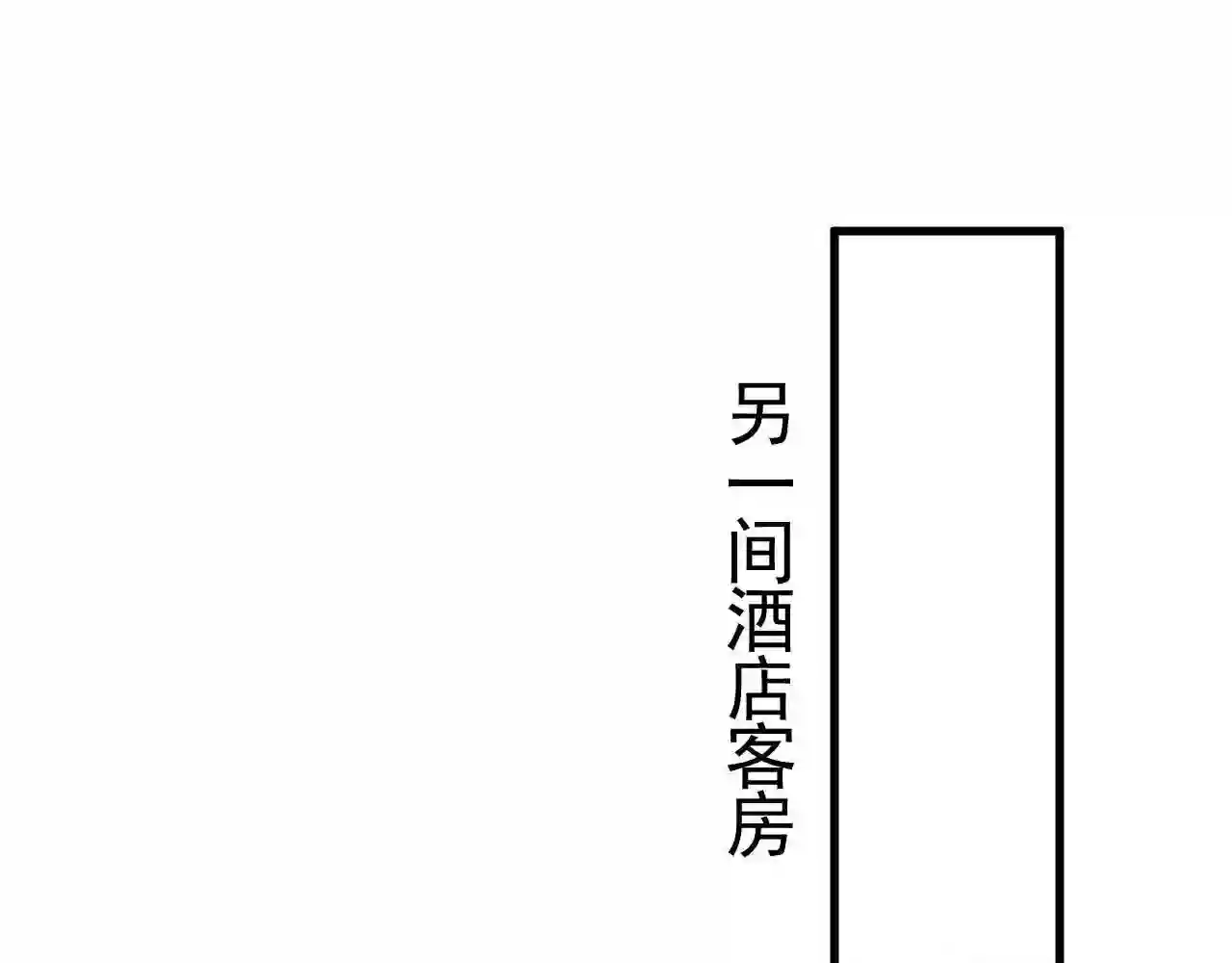 针锋对决漫画,第16话 你看我像体虚的人？24图