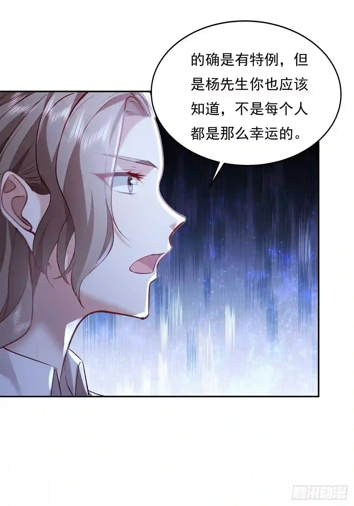 神秘复苏驭灵者漫画免费观看下拉漫画,第36话 你在威胁我?34图